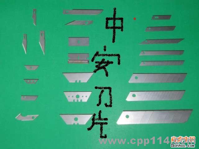 【供應(yīng)】刀片介刀片/美工刀
