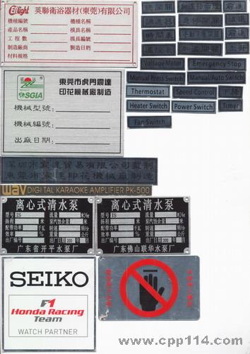 【供應】機械標牌