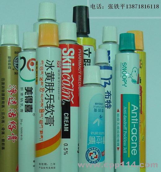【供應】優質藥用鋁管