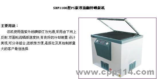 SBF-IIp淭D(zhun)ʽC