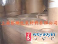 【供應】85G牛皮色離型紙