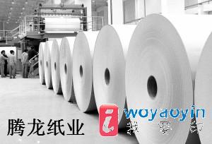 【供應】文化紙，印刷冥幣專用紙，爆竹用紙，包裝紙，土紙，黃紙。 