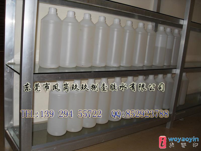 【供應(yīng)】手工PET膠水