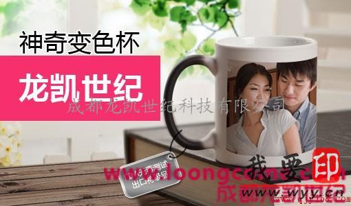【供應】熱轉(zhuǎn)印馬克杯 變色杯 杯子印照片