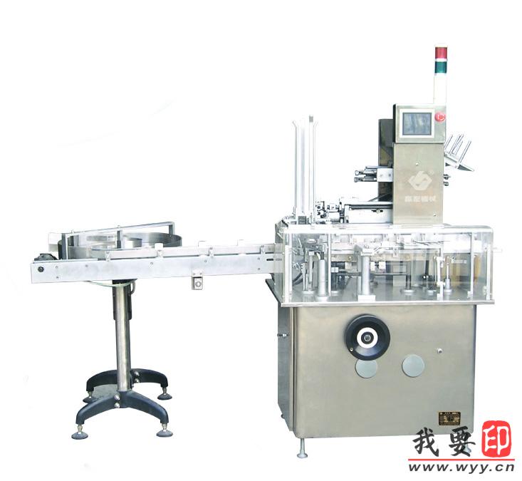【供應(yīng)】自動(dòng)裝盒機(jī)