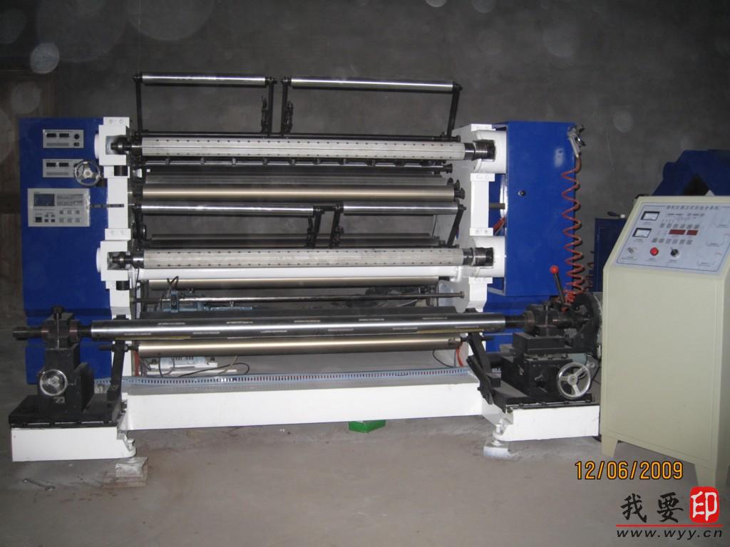【供應】超透明分條機