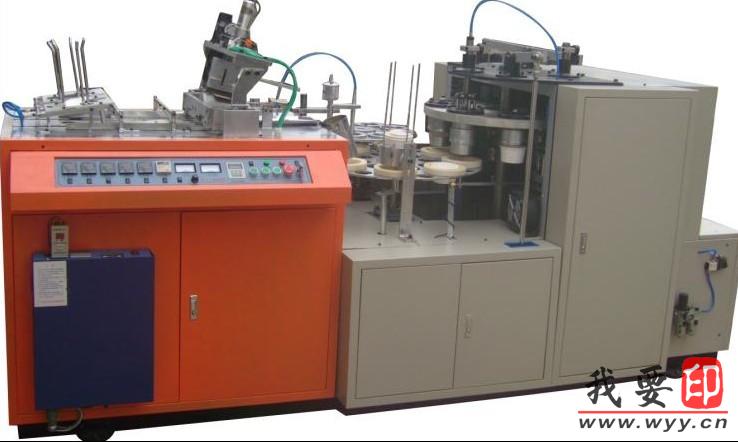 【供應】全自動紙碗成型機
