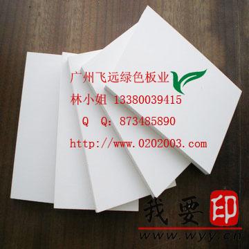 【供應(yīng)】pvc櫥柜板-山東pvc發(fā)泡板廠