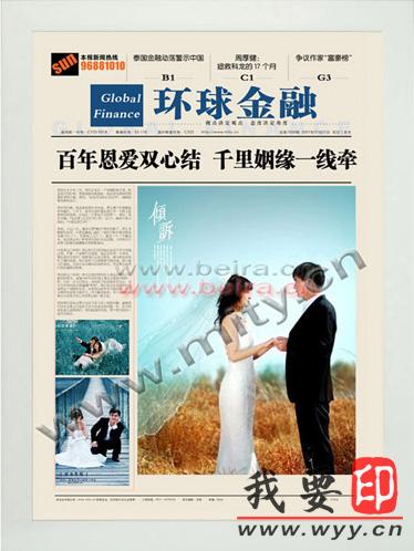 【供應】書刊雜志印刷