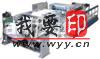 【供應】進口菲律賓ACCURA高速分切機維修改裝