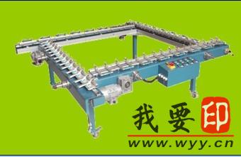 【供應】新型電動拉網機A