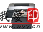 【供應】鄭州T桖印刷機/新福龍/鄭州愛普生打印機專業維修