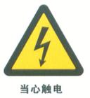 【供應】警示標簽、珠寶標簽