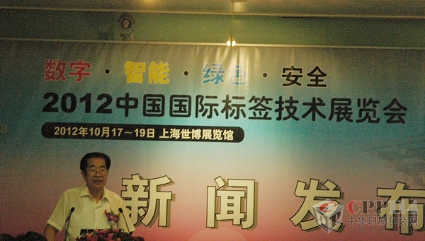2012ЇH(bio)g(sh)չl(f)F(xin)