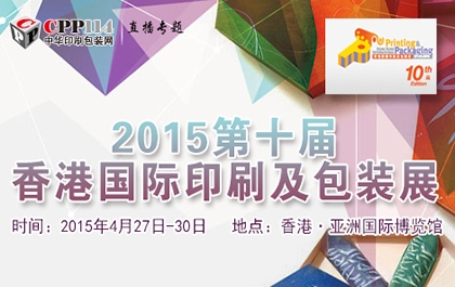 2015ۇ(gu)Hӡˢbչ