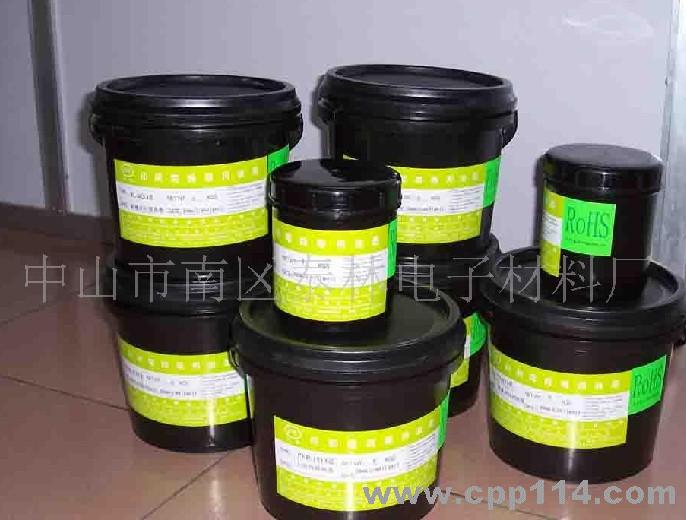 【供應(yīng)】PCB油墨