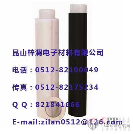 【供應】阻燃PET聚酯薄膜PET薄膜