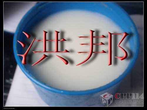 【供應】可移膠水-282絲印可移膠水-透明可移膠水