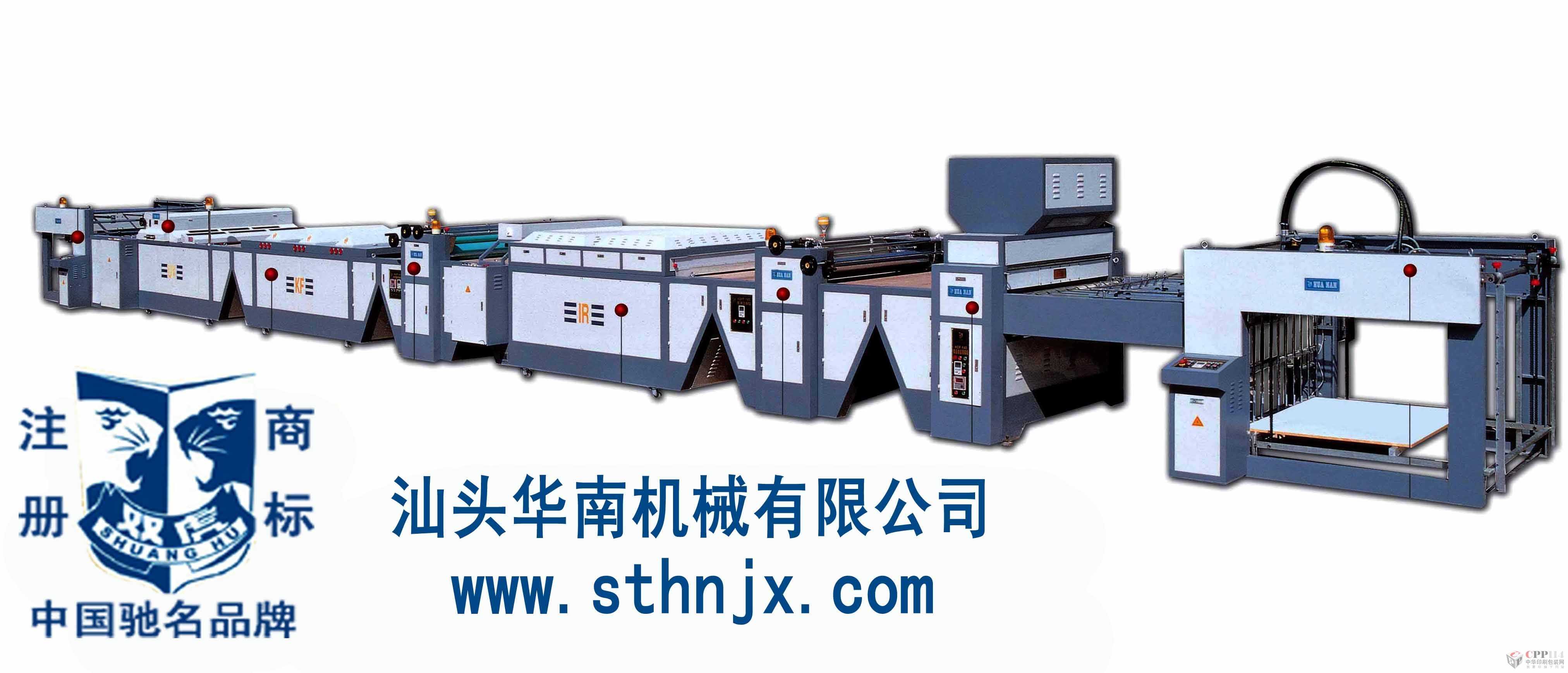 【供應(yīng)】UV上光機(jī)