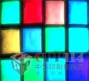 【供應】紫外熒光油墨