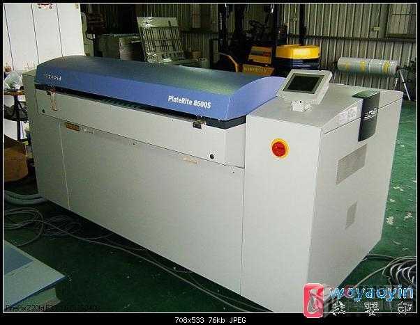 W8600S