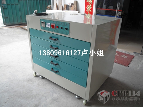 【供應(yīng)】網(wǎng)版烤版機(jī)，烤箱，烘干箱