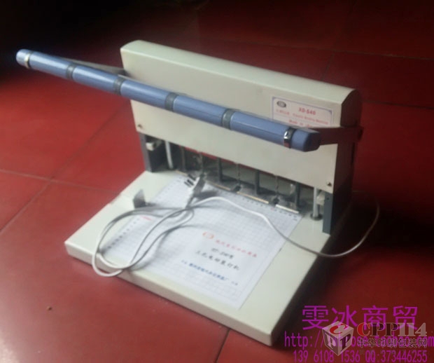 【供應】XD-S40電動三孔打孔機 檔案裝訂機 