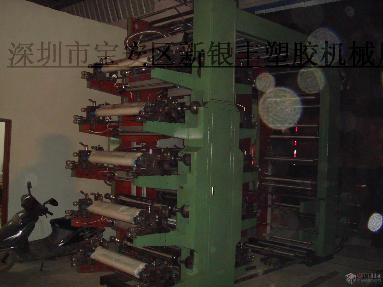 【供應】十色柔版印刷機